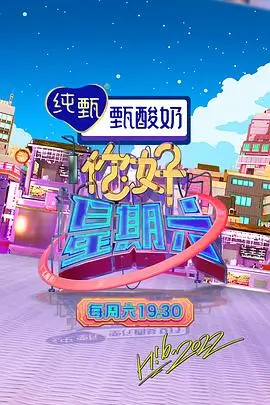 三体