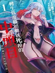 睡魔