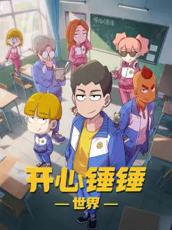 剑来动漫LOGO
